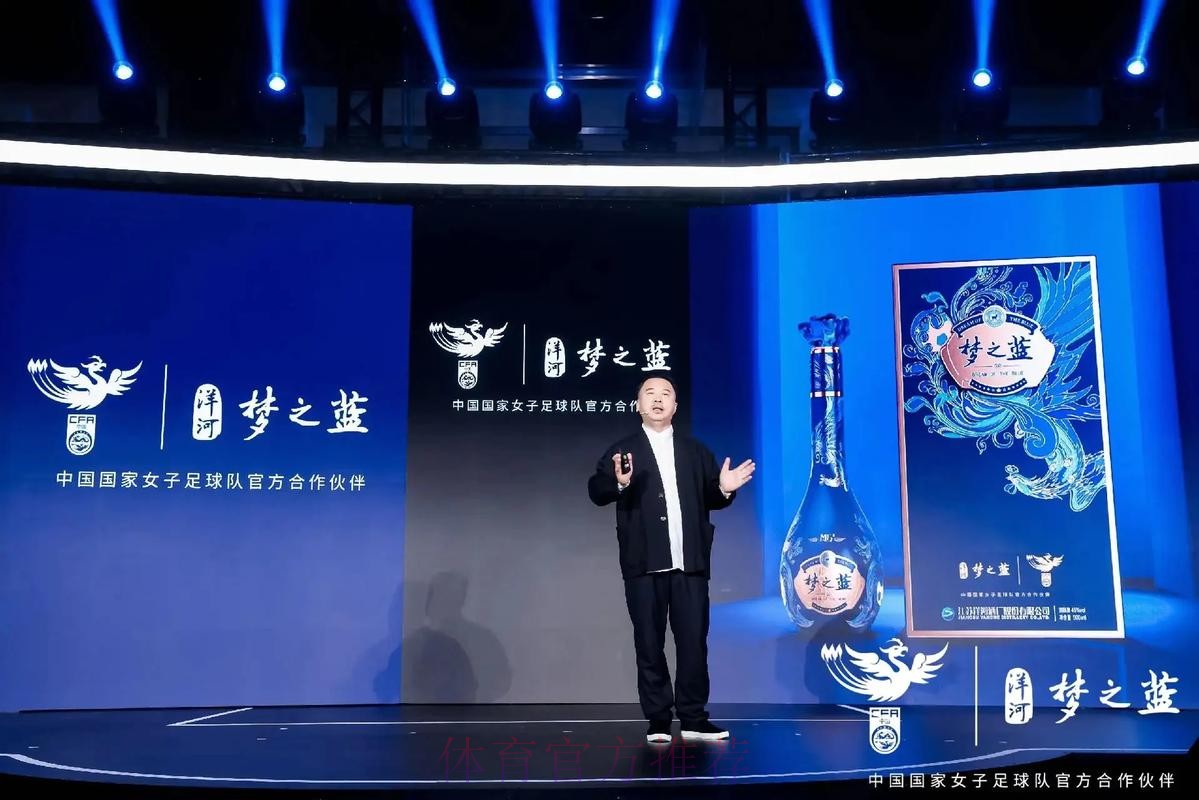 “敢于有梦、勇于追梦、全力圆梦” ——中国国家女子足球队“祖国在我心中”系列活动在京举行