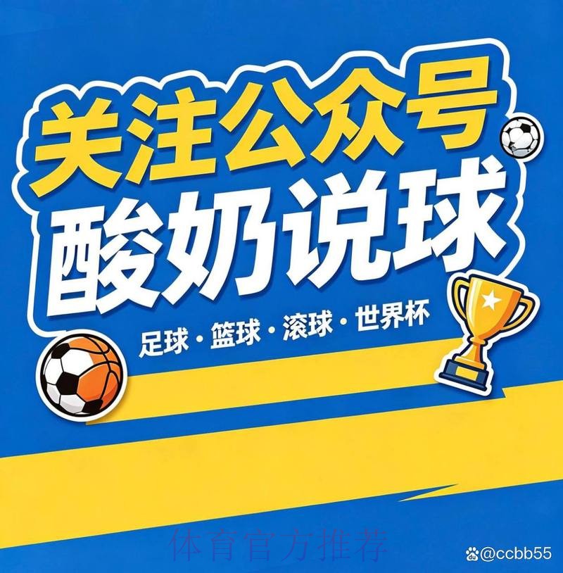 世界杯买球稳定最佳