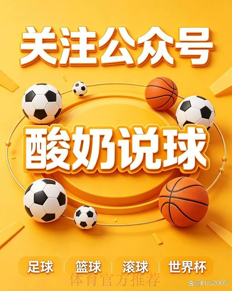 世界杯买球稳定最佳